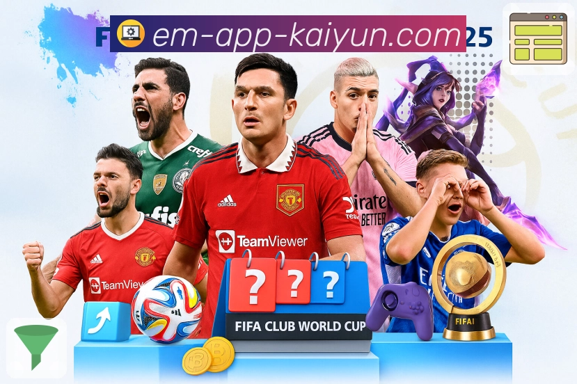 赛事整合 赛事整合 - 赛程比分与数据面板